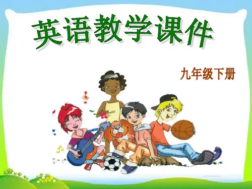 新仁爱版九年级英语下Unit 6 Topic 1 Section C教学课件