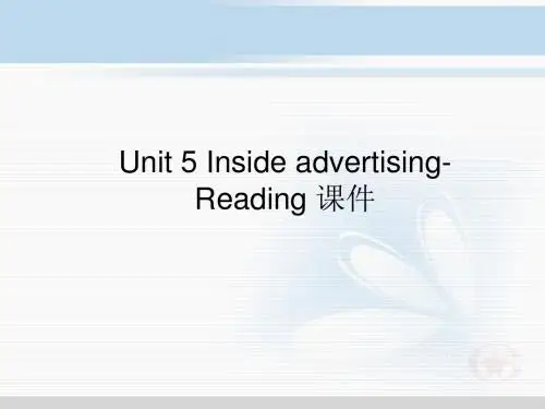 人教版高中英语选修9课件 Unit 5 Inside advertising-Reading 课件