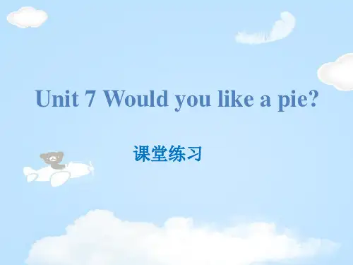 《Would you like a pie》课堂练习PPT【优质课件】