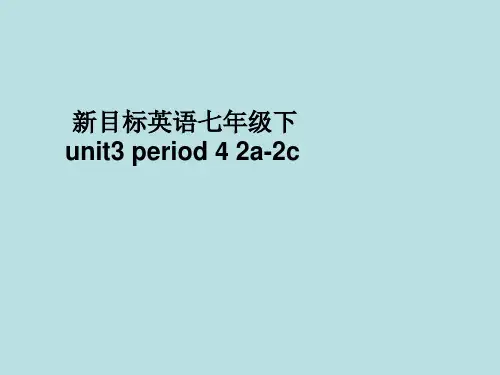 人教英语七年级下册Unit3Section B2a-2c(共34张PPT)