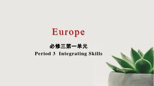 重庆市高二英语必修三第一单元《Europe》全套教案1.3pptx