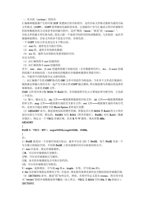 初学CMD文件