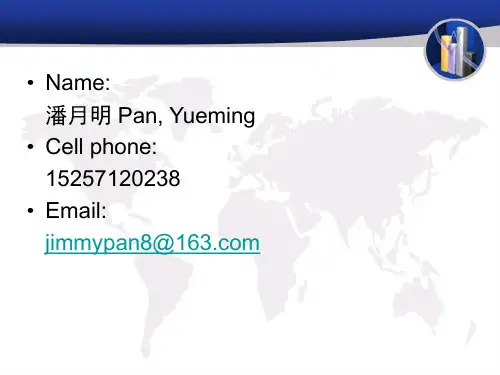 《汉英对比翻译》PPT课件.ppt