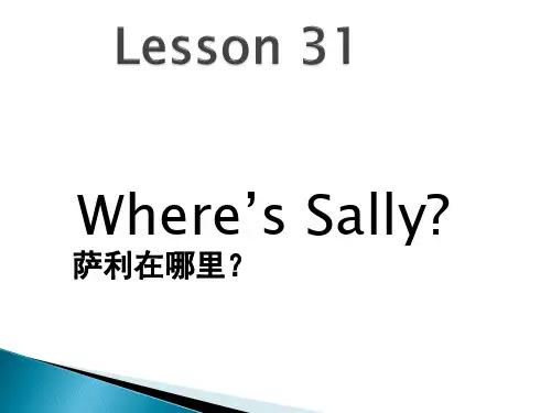 新概念英语第一册第31-32课 PPT课件