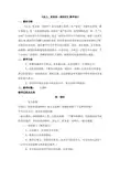 《这儿,原来是一座村庄》(1)