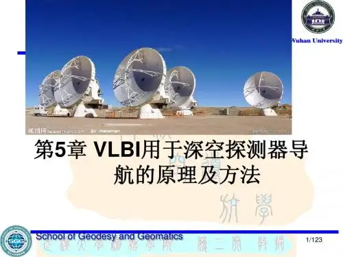 VLBI用于深空探测器导航的原理及方法