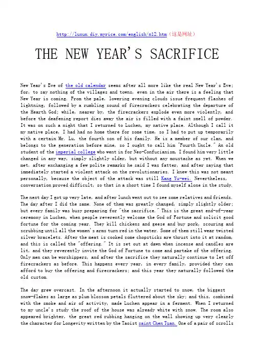 鲁迅《祝福》英文全文  The new year's sacrifice