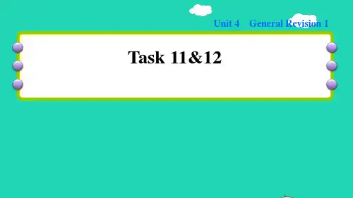 六年级英语下册Unit4GeneralRevision1Task1112习题课件人教精通版