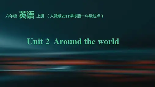 六年级英语上册课件Unit2 Around the world-人教版新起点
