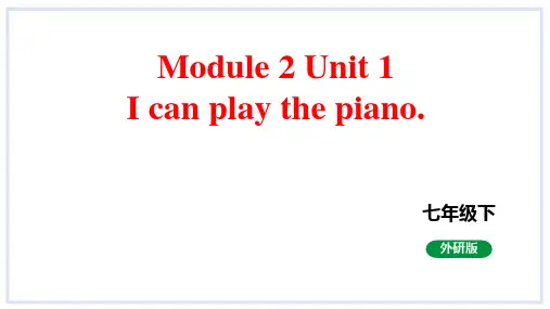 Module+2+Unit+1I+can+play+the+piano.2024外研版英语七年级下册