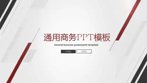 舞蹈演员年终个人工作总结述职报告PPT