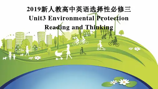 Unit3EnvironmentalprotectionReadingandThinking公开课课