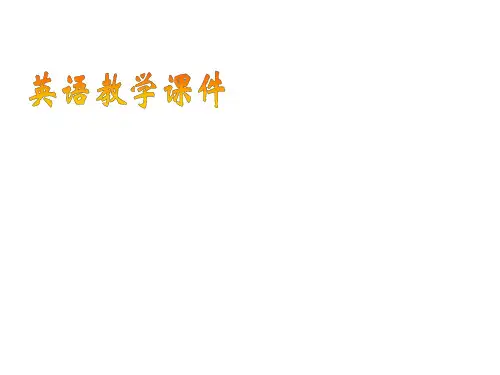 2014年人教版新目标八年级英语下Unit10SectionA2课件(37页)