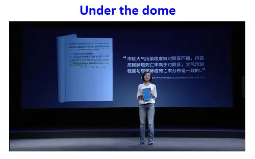 语法The predicative clause表语从句
