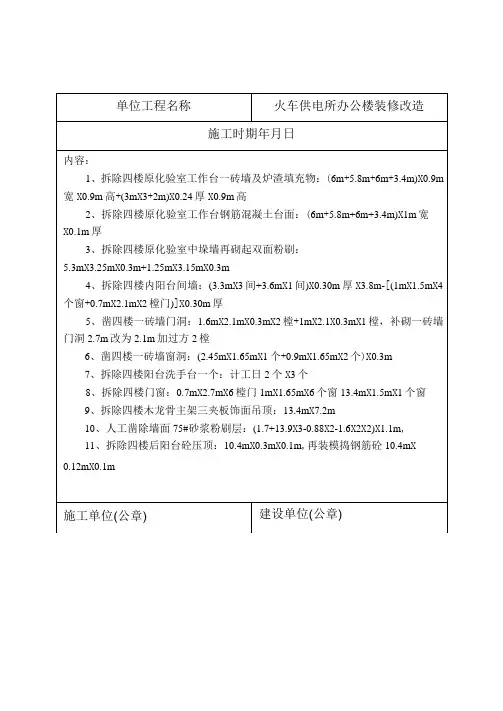 经济签证单