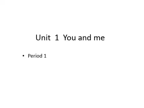 牛津上海版英语(深圳用)六年级下册Module 1 Unit  1  You and me  Period 1课件