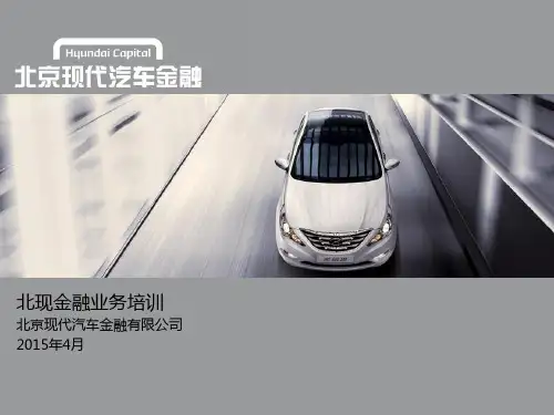 培训课件