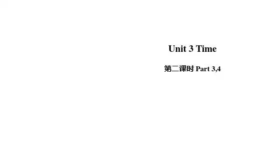 join in 剑桥版英语五年级上册Unit 3 Time 第二课时 课件