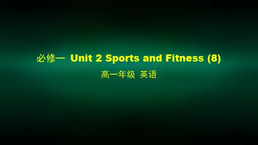 高一英语师大版必修一Unit 2 Sports and Fitness 8课件