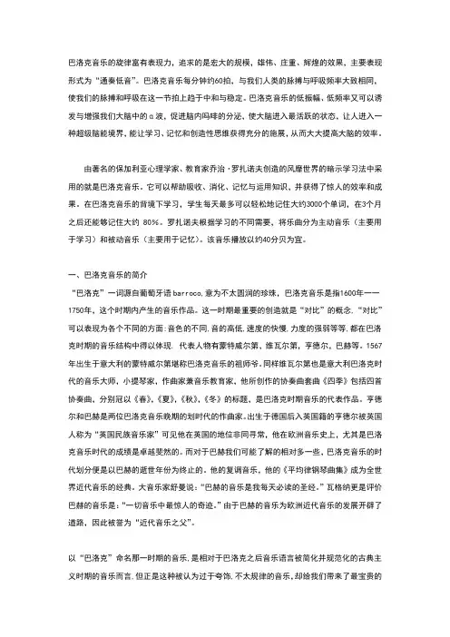 艾宾浩斯记忆规律曲线解释