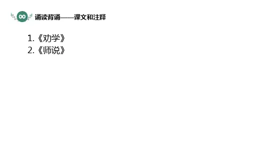 2024年高考语文二轮专题：仿词