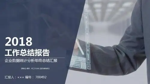 【精品】最新、终工作总结【医院营销部】