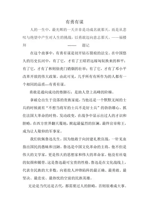 2013年高考作文