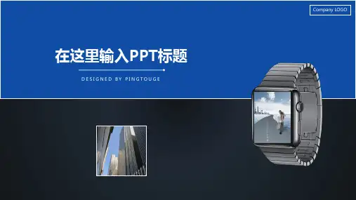 通用高端多彩个性多线条静态复古商务宣传ppt模板