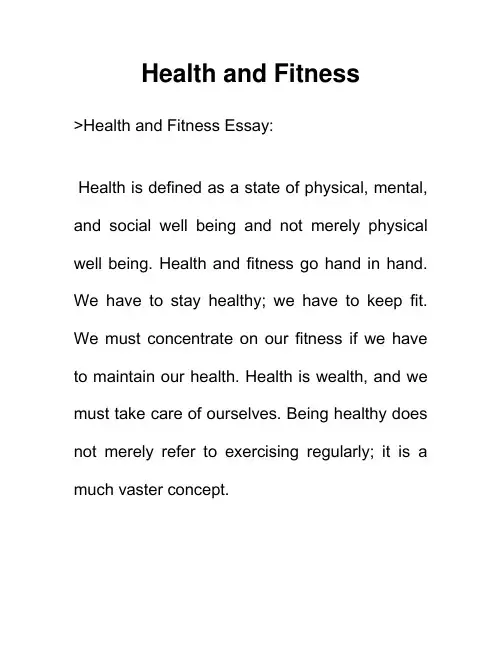 健康与健身 Health and Fitness 英语作文