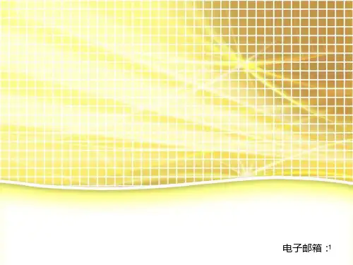 水下爆破ppt课件