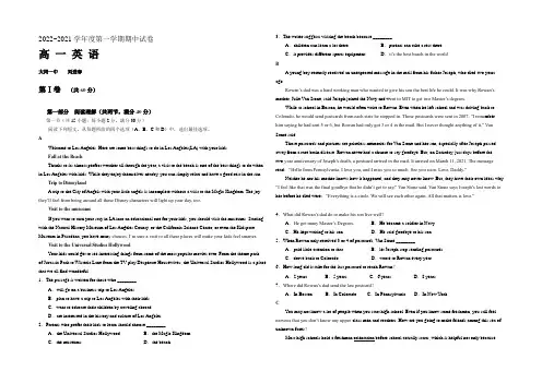 山西省大同一中2022-2021学年高一上学期期中考试 英语 Word版含答案