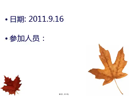 18.静脉留置针封管的方法