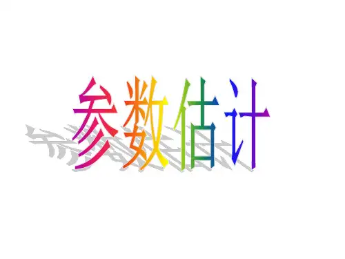 概率论与数理统计答案(华南理工)