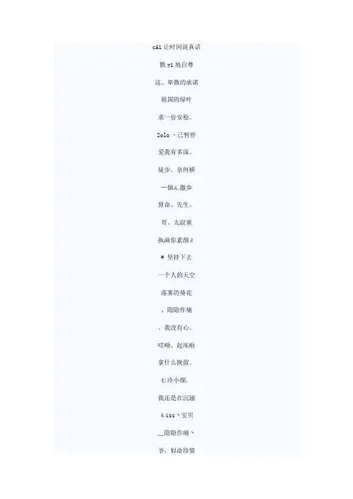 Q名大全