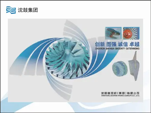 烧结厂用风机介绍