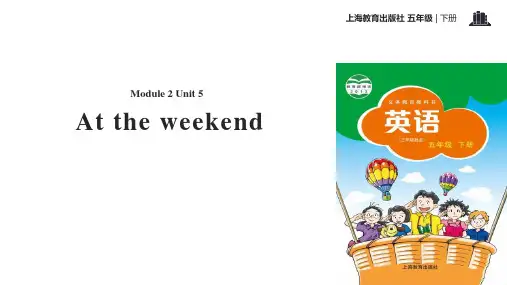 上海教育版五年级英语下册 (At the weekend)课件