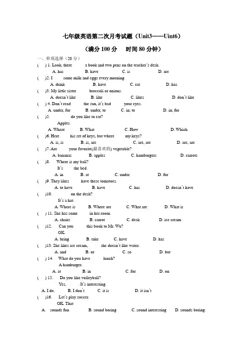 七年级英语上册第二次月考试题Unit3-6(人教版)有答案