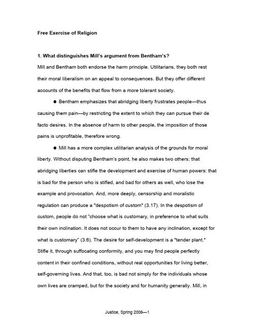 哈佛公开课：公正该如何做是好Free Exercise and Religious Accommodations