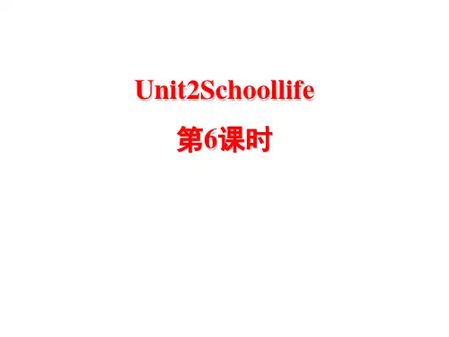 牛津译林版初中八年级英语上册 《School life》PPT课件(第6课时) 