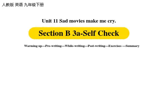 人教版英语九年级下册PPT课件Unit11第6课时(Section B 3a-self check)
