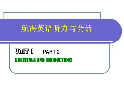 航海英语教学课件——UNIT-1_003
