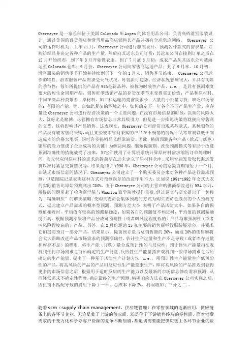 QR策略