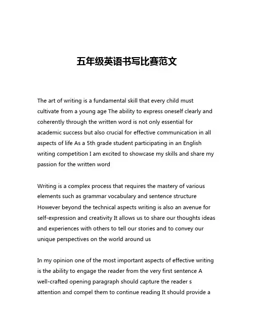 五年级英语书写比赛范文