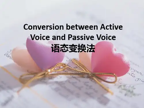 实用翻译 转态译法