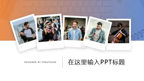 经典高级个性立体动态科技年终汇报ppt模板