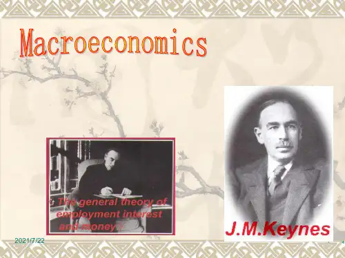 宏观经济学第五章_宏观经济学