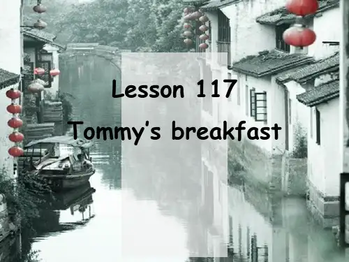 Lesson117118Tommy'sbreakfast(课件)新概念英语第一册(精)15
