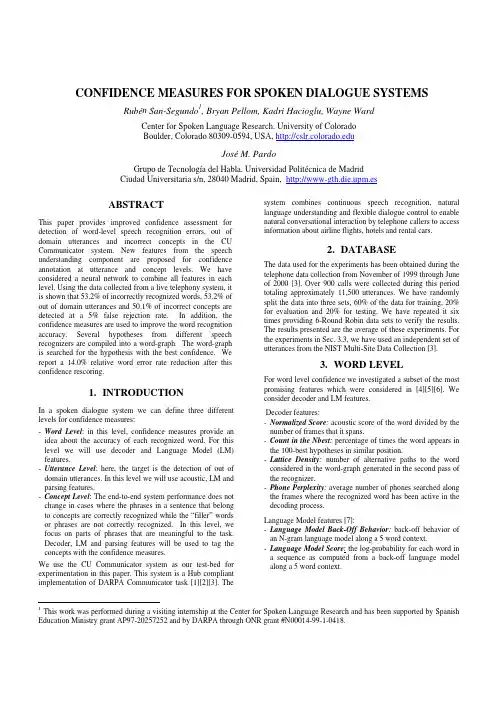 Confidence measures for spoken dialogue systems