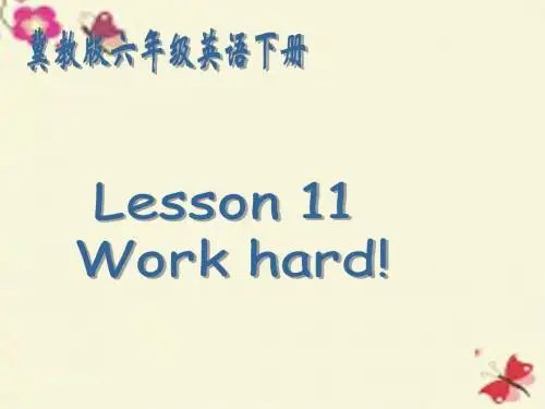 冀教版(三起)六下Lesson 11《Work hard》ppt课件3