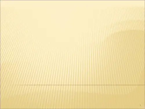 教研成果展示PPT课件